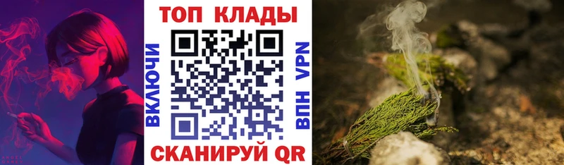 Магазины продажи наркотиков Ельня APVP  ГАШ  АМФЕТАМИН  COCAIN 