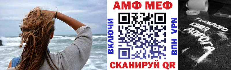 ссылка на мегу ТОР  Ельня  АМФ Premium  хочу  