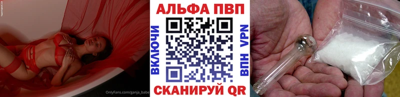 мориарти формула Ельня APVP мука купить