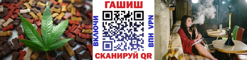 KRAKEN сайт  Ельня  Еда ТГК марихуана 