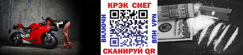 ссылка на мегу ССЫЛКА  Ельня  Cocaine Fish Scale 