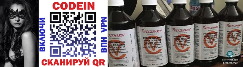 маркетплейс клад  Ельня  Кодеиновый сироп Lean Purple Drank  закладки 