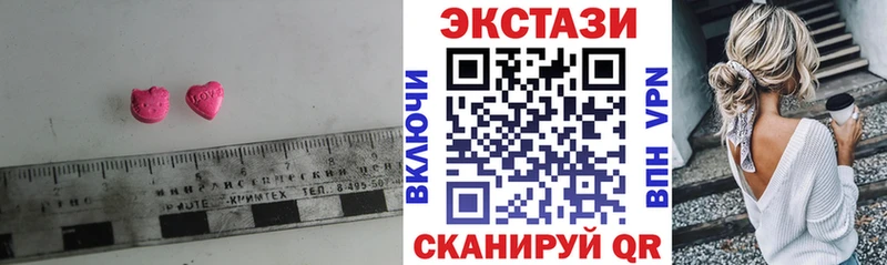 Ecstasy 99% Ельня