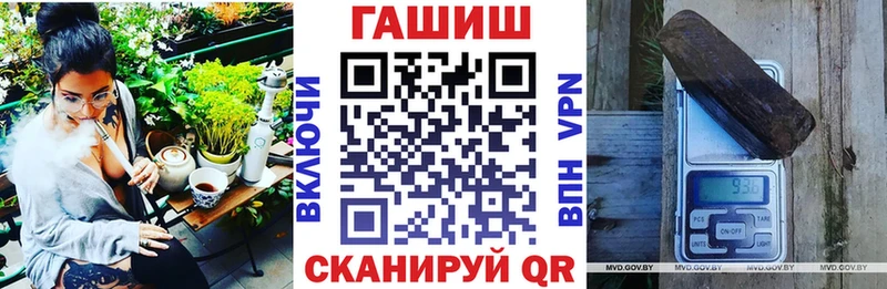 ГАШИШ VHQ  Ельня 