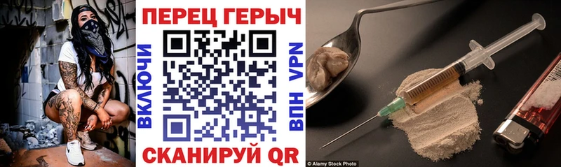 ГЕРОИН Heroin ссылка на мегу сайт Ельня где можно купить