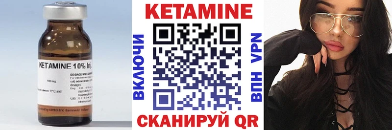 наркота  маркетплейс официальный сайт  Кетамин VHQ  Ельня 