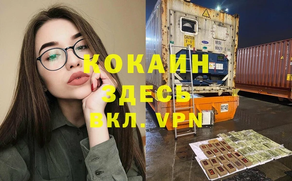 скорость Горно-Алтайск