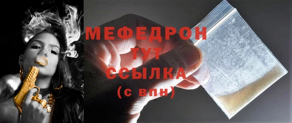 кокаин перу Горняк