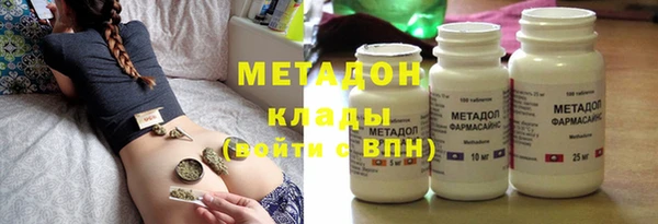 мдма Горнозаводск