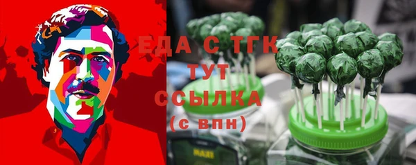 мескалин Вяземский