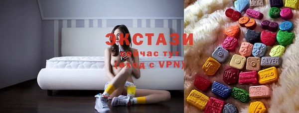 ECSTASY Вязники