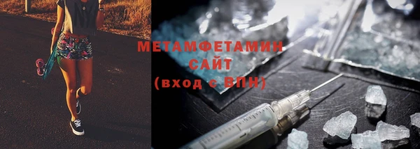 мескалин Вяземский