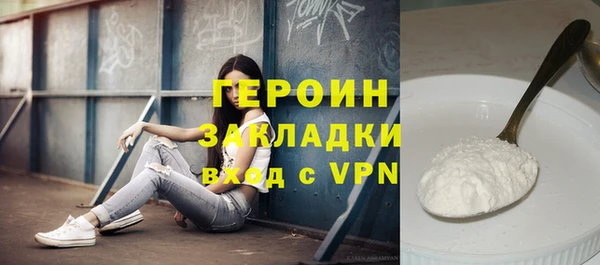 кокаин перу Горняк