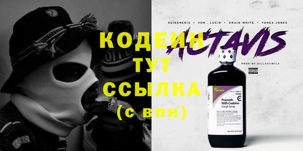 скорость Горно-Алтайск