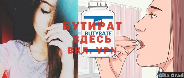 альфа пвп VHQ Вязьма