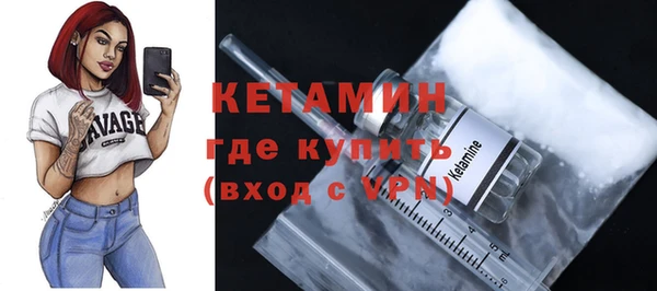 мескалин Вяземский