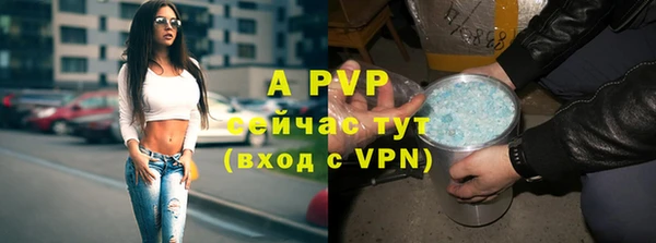 кокаин перу Горняк