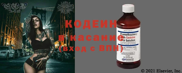 мескалин Вяземский