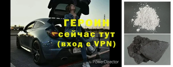 кокаин перу Горняк