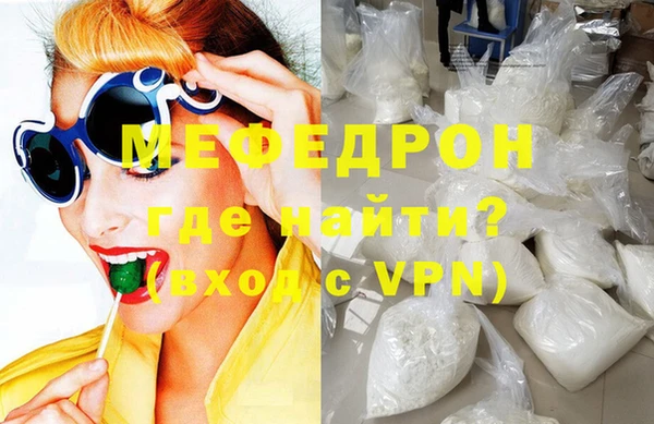 ECSTASY Вязники