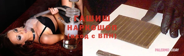 мескалин Вяземский