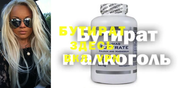 мдма Горнозаводск