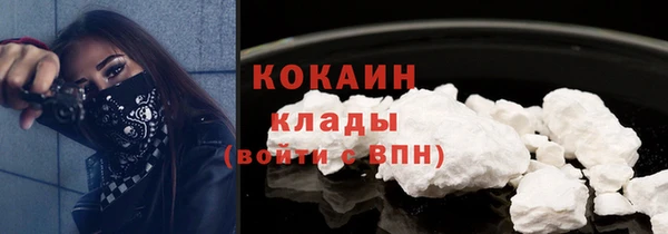 скорость Горно-Алтайск