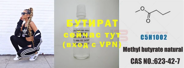 ECSTASY Вязники