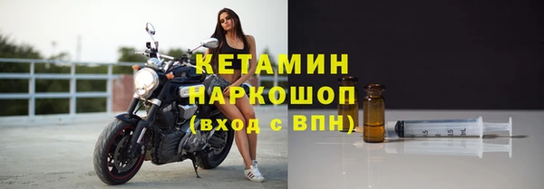 альфа пвп VHQ Вязьма