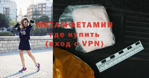 стаф Магас