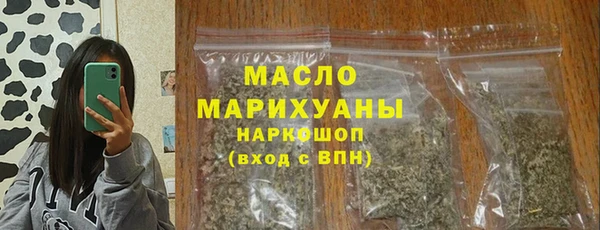 мескалин Вяземский