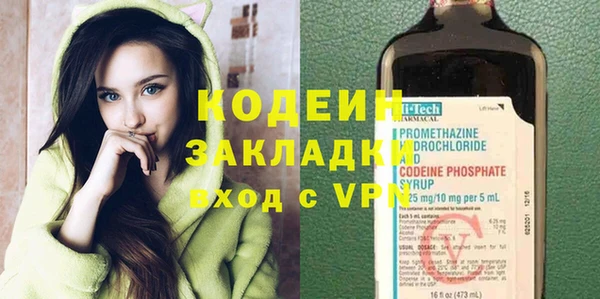 альфа пвп VHQ Вязьма