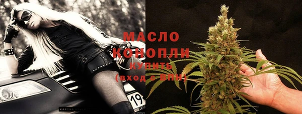 мдма Горнозаводск