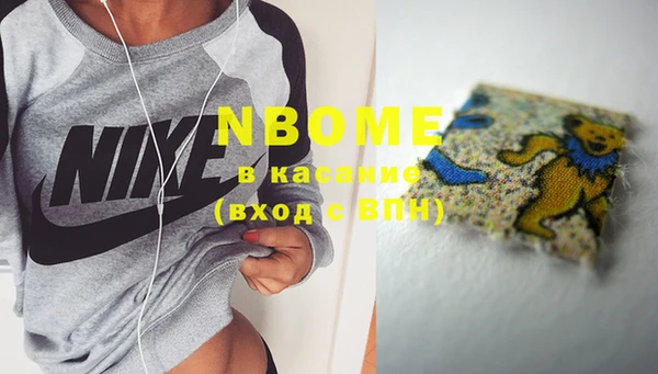 кокаин перу Горняк