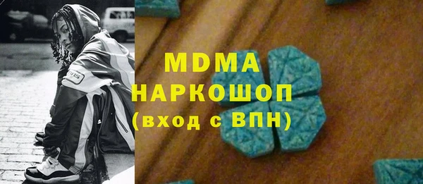 альфа пвп VHQ Вязьма