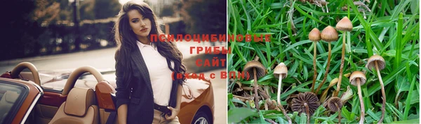 альфа пвп VHQ Вязьма
