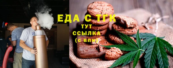 кокаин перу Горняк