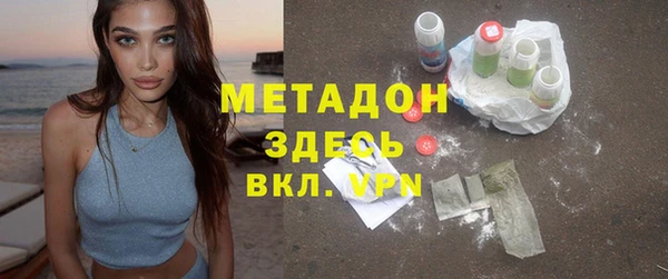альфа пвп VHQ Вязьма