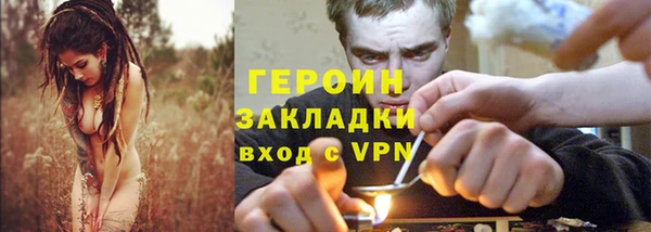 альфа пвп VHQ Вязьма