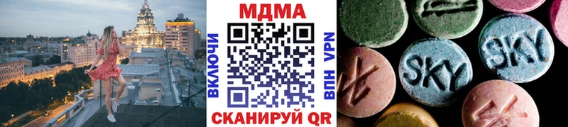 МДМА crystal  KRAKEN ссылки  Ельня 