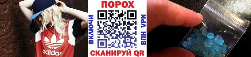 МЕТАМФЕТАМИН пудра купить наркотики цена Ельня