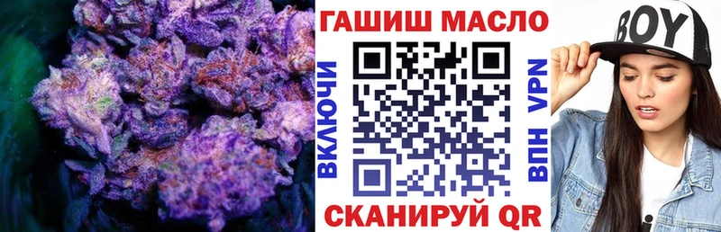 где найти Ельня Дистиллят ТГК THC oil