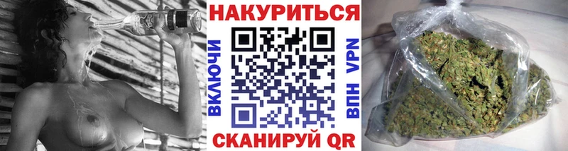 Марихуана планчик  купить наркотик  Ельня 